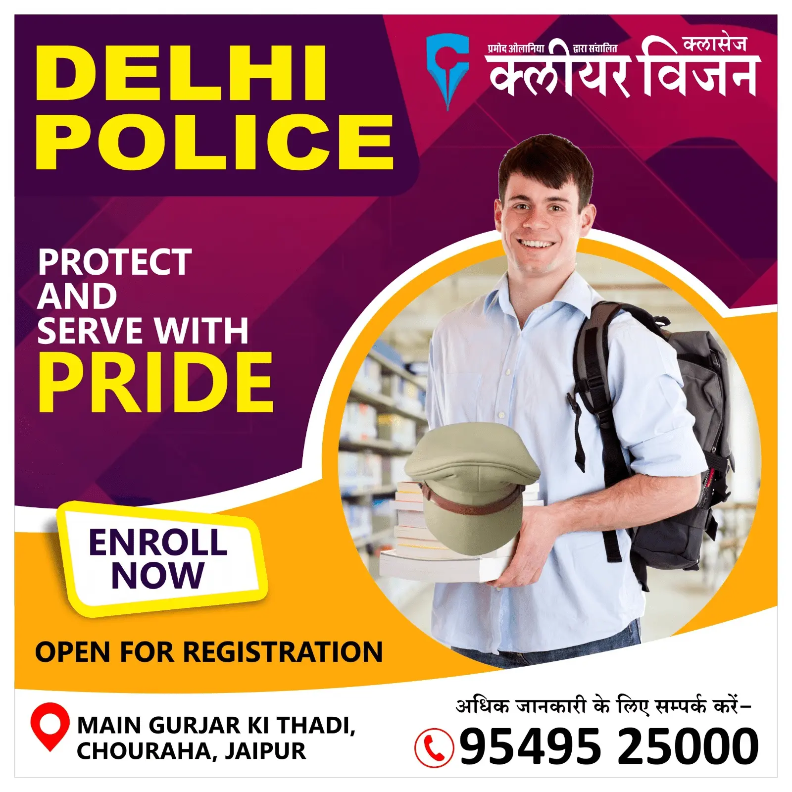 Best Delhi Police Coaching in Jaipur
