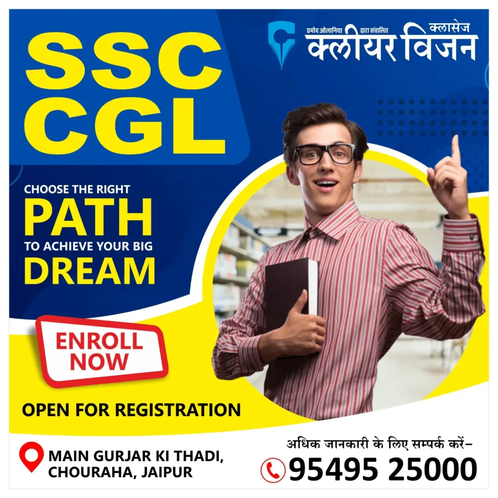 Best SSC CGL Coaching in Jaipur