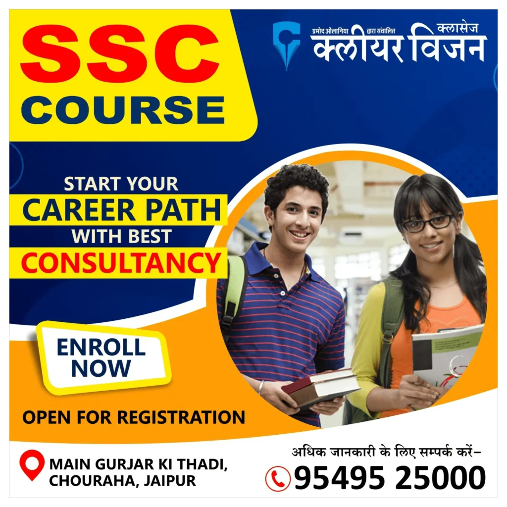 Best SSC cgl, gd, Cpo, Mts Coaching in Jaipur